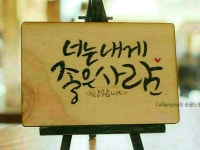 3040대전문화생활즐기기(영화,연극,볼링등다양한번개) | 밴드