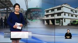 ♥파주사랑회♥ 모임 | 밴드 파주문산 버스터미널 역사속으로