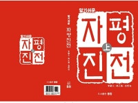 법양 사주명리학ㆍ성명학 연구회 | 밴드