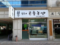 털보네 곤충농장(애완의모든것) | 밴드
