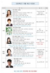대치명인 진선여고 | 밴드 ☆~~ 진선여고1 기말 내신 시간표 ~~☆  