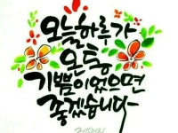 인천 당구동호회 대표자 모임 | 밴드