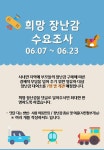 행복교육도시 화천 | 밴드 사진이 첨부된 글입니다.