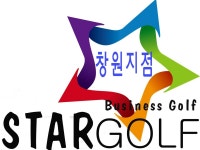 스타골프창원 | 밴드
