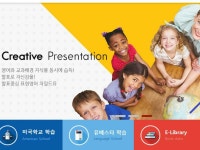 영어가 자유로운 아이들                      토킹스타 CU | 밴드