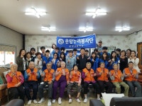 운양누리 사회봉사단 | 밴드