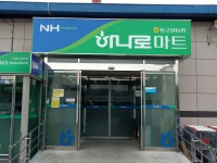 동고성농협하나로마트 | 밴드