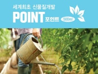 한국유기농마트 | 밴드