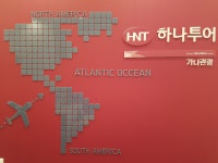 하나투어 전문판매점 가나관광 | 밴드