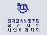 서연이화 10기 소통방 | 밴드