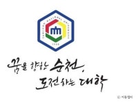 순천대 교육대학원 영어교육과 | 밴드
