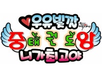 중앙태권도체육관 | 밴드