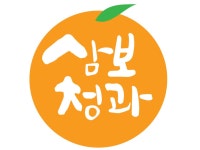 천안농수산물도매시장 삼보청과(과일) | 밴드