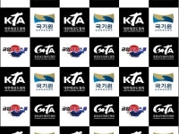 계룡시 금암 태권도전문도장 | 밴드