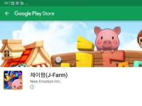 제이팜 | 밴드