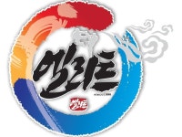 엘리트태권도 | 밴드