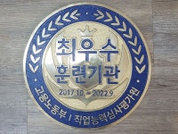 한국산업직업전문학교 | 밴드