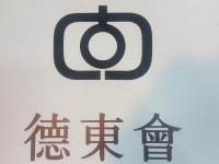 평택 덕동회 | 밴드