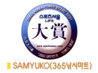365낚시마트,쎄제 | 밴드