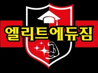 연세성원태권도 & 키롱유아체육 | 밴드