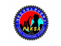 색소폰사관학교/Academy | 밴드