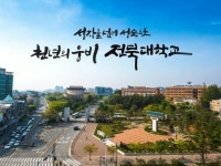 전북대경영대학원18학번 | 밴드