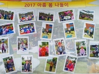 ★아름노인주간보호센터★ | 밴드