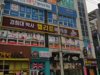 경희대 엘리트 태권도 | 밴드
