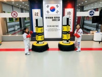 한국체대힐캐슬태권스쿨 | 밴드