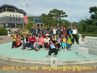 신동초등학교 44회 | 밴드