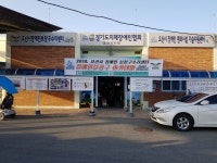 오산시보장구수리센터 | 밴드