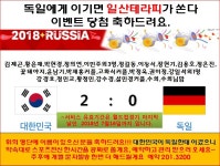 일산테라피   스포츠&타이마사지 | 밴드 축하드려요~~~  #마사지... 동구일산지최고스포츠마사지 #동구시원한아로마마사지 #일산...