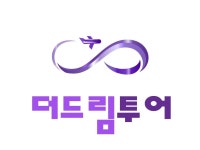 더드림투어(좋은 추억을 만들어 드리겠습니다) | 밴드