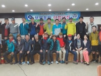 제주제일중학교22회동창회 | 밴드