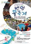 꽃과 나무농장 임해원(번암면) | 밴드 행사가 이주일 전으로 다가 왔네요.   잘 되야 될텐데요. 두루두루 모시고 참석해주셔용. 