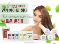 다비치♥헤베니케ㆍ헤나블레싱 | 밴드