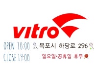 비트로※목포무안점 | 밴드