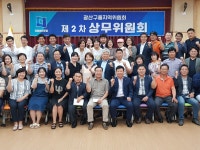#광산구을 지역위원회 #민주당 | 밴드
