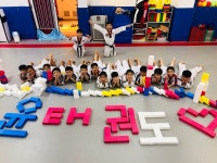 윤태권도패밀리 | 밴드