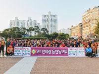 오!!산사랑 등산동호회 | 밴드