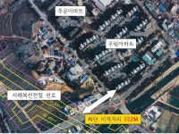 서해선 향남구간 발안우림필유아파트 비상대책위원회 | 밴드