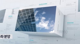 태양광 대표 밴드 - 한태연 | 밴드 💖한태연의 충남 예산 태양광 발전소 재배사1.5가중치 300kw 1구좌(99kw*3) 분양안내💖  -특징:  충남... 