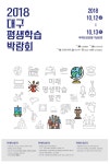 귀를 보면 건강이 보인다!  이혈테라피 황로희^^ | 밴드 #대구 #평생학습박람회개최 #대구이혈테라피봉사단 #재능기부  오늘과 내일도 저희... 