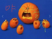 야~  놀자 | 밴드