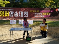 눈높이 풍암 러닝센터 | 밴드  풍암골에  커다란 잔치가 열렸습니다.  풍성한 먹거리~ 영어 말하기 대회!  베이블레이드 게임  등등등~  흥미진지한... 