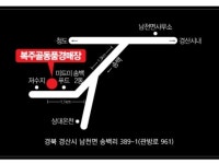 복주골동품경매장 | 밴드