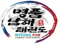 최고명품남해태권도장 | 밴드