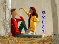 40대⚘추억더하기+(70~80)⚘ | 밴드