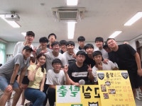 배재고등학교 수학동아리 Gauss | 밴드