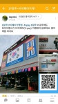 vpay(브이페이) 전국지점 | 밴드 광주 타이어뱅크에서 vpay 3556페이로 4짝 결제 했읍니다  
